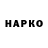 Бутират BDO Brody Kekoa