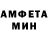 Амфетамин VHQ Arus Prazyan