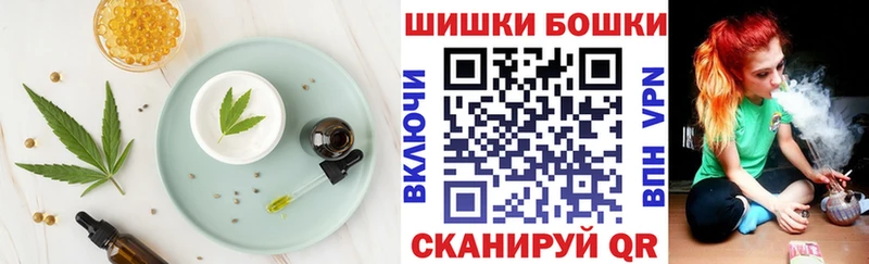 Еда ТГК конопля  продажа наркотиков  Люберцы 