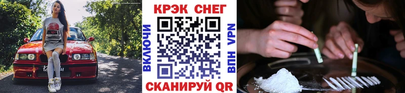 Cocaine Боливия  кракен маркетплейс  Люберцы 