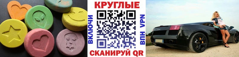 hydra зеркало  Люберцы  ЭКСТАЗИ mix 