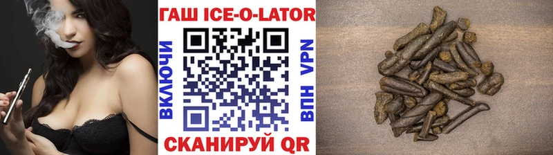 ОМГ ОМГ   Люберцы  Гашиш убойный 