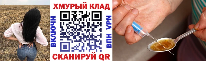 ГЕРОИН афганец Люберцы