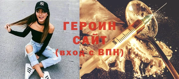 не бодяженный Нефтекумск