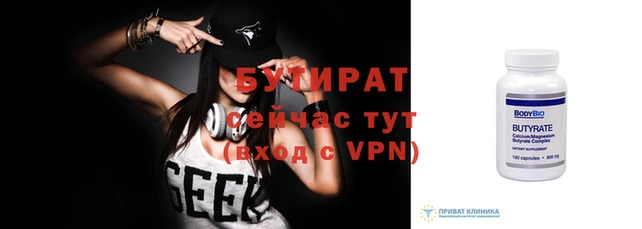 2c-b Нефтегорск