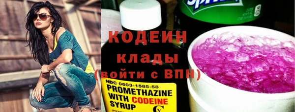 MESCALINE Нея