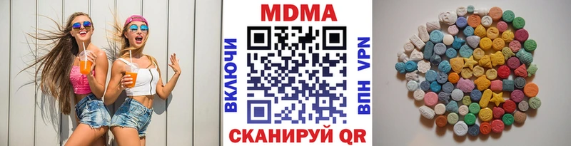 наркота  Люберцы  МДМА VHQ 