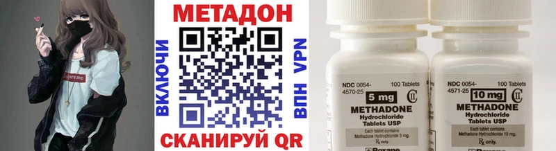 Метадон мёд  Люберцы 