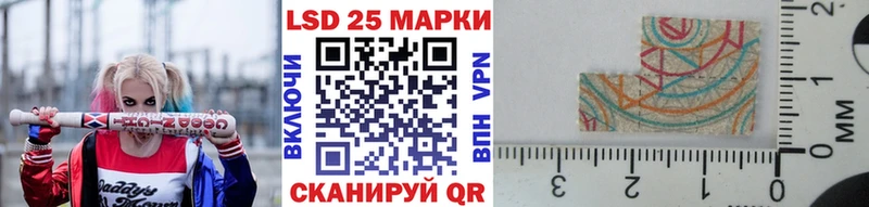 что такое наркотик  Люберцы  Марки 25I-NBOMe 1500мкг 