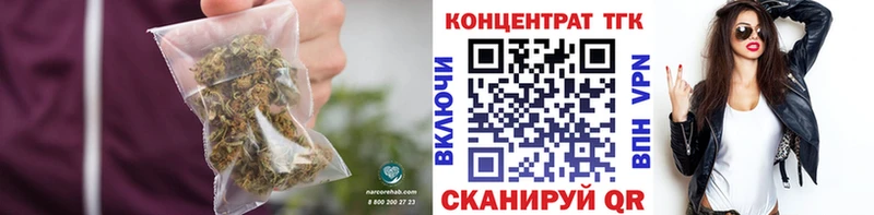 Дистиллят ТГК THC oil  Люберцы 